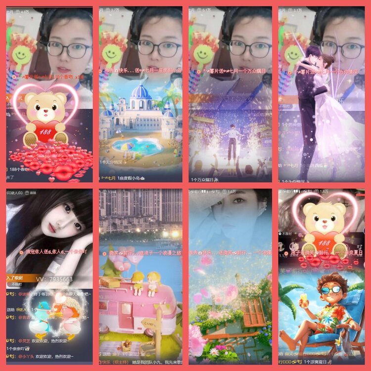 云中云🎤V娱热点