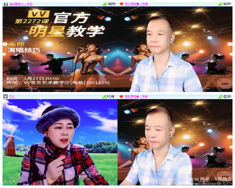 阿呆🎤V娱热点