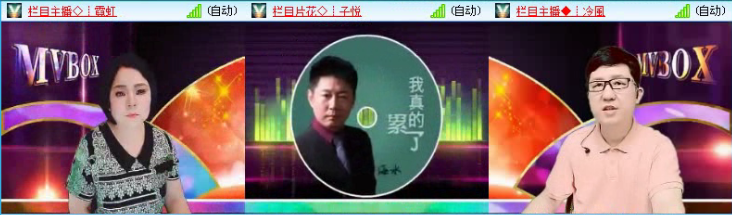 飞沙🎤V娱热点