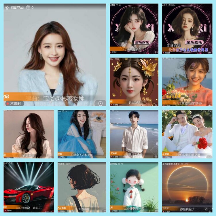 曾经🎤V娱热点