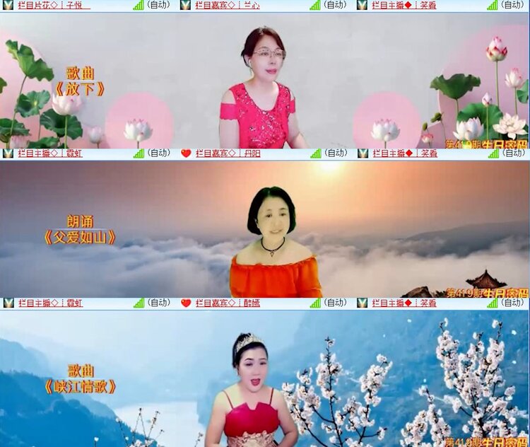飞沙🎤V娱热点