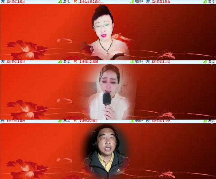 心玫🎤V娱热点