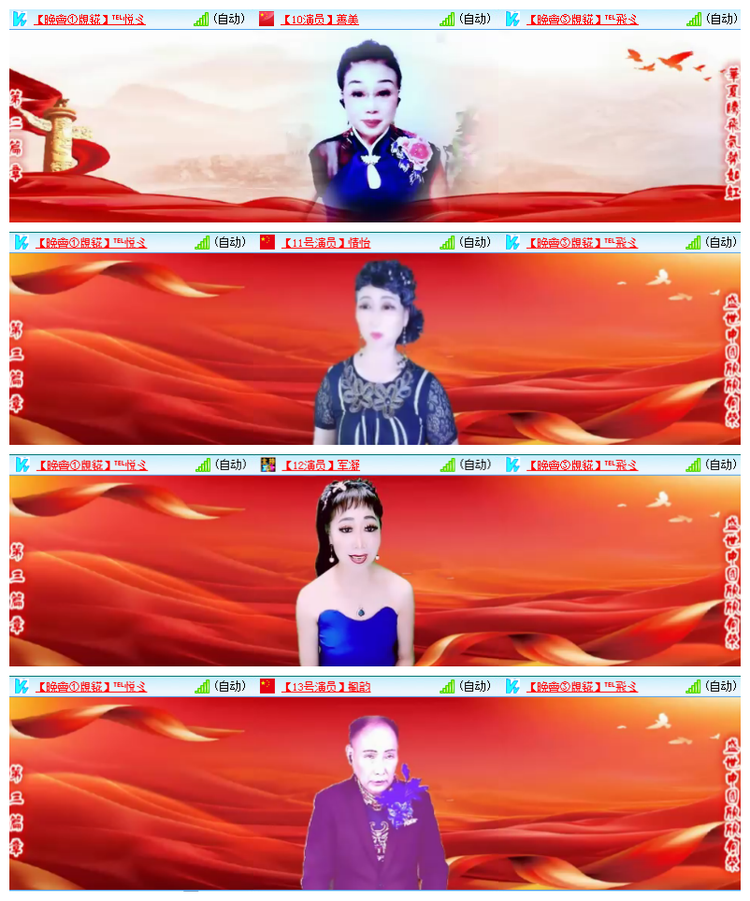 雪儿🎤V娱热点