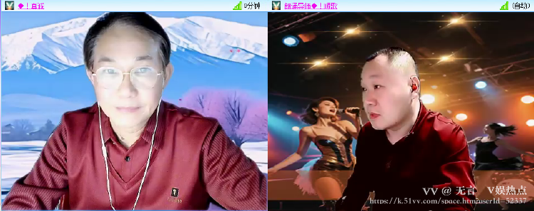 无言🎤V娱热点