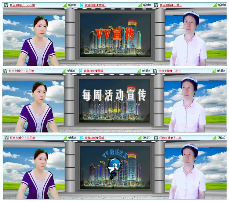 凡人🎤V娱热点