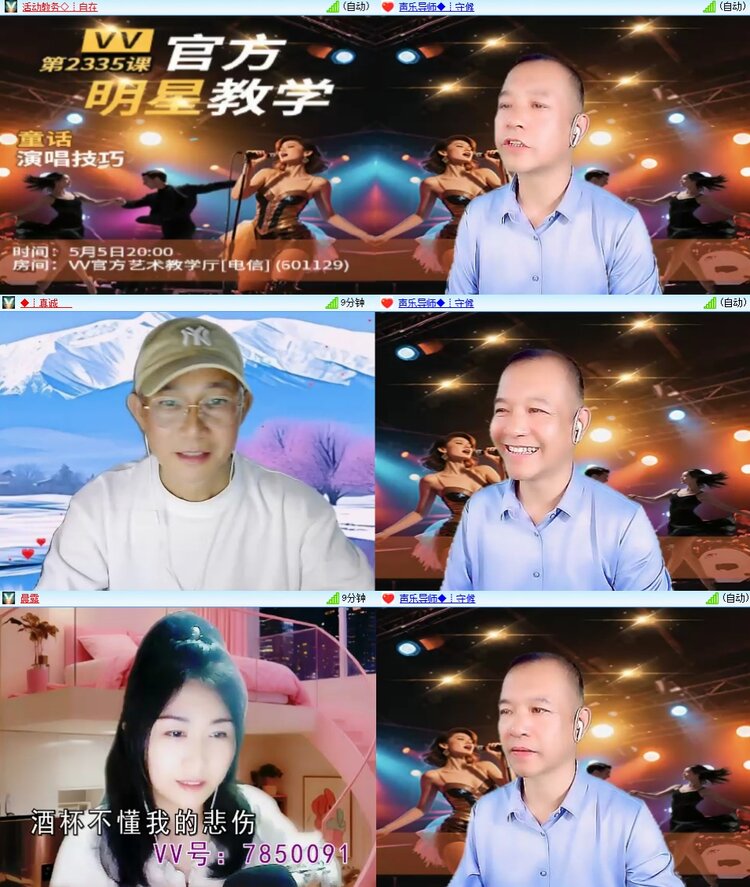 静一静🎤V娱热点