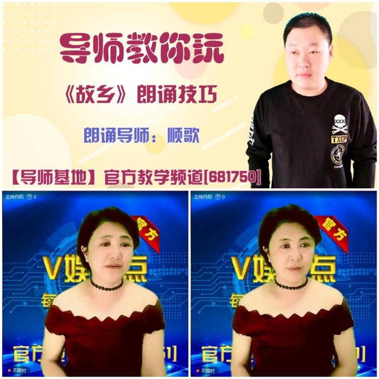 无言🎤V娱热点
