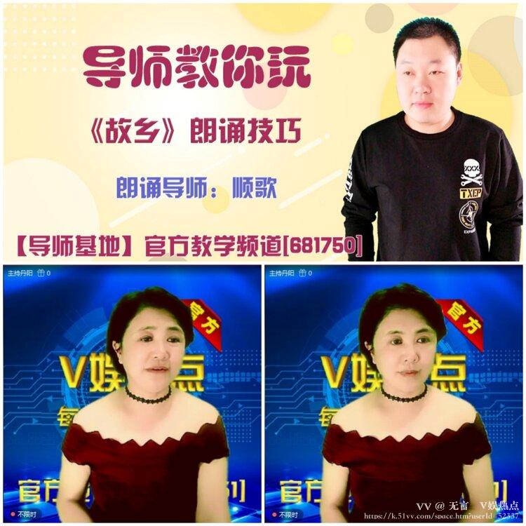 无言🎤V娱热点