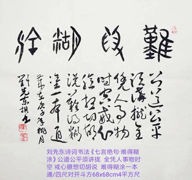 梅竹(亚之）