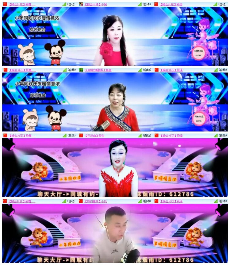 南风🎤V娱热点