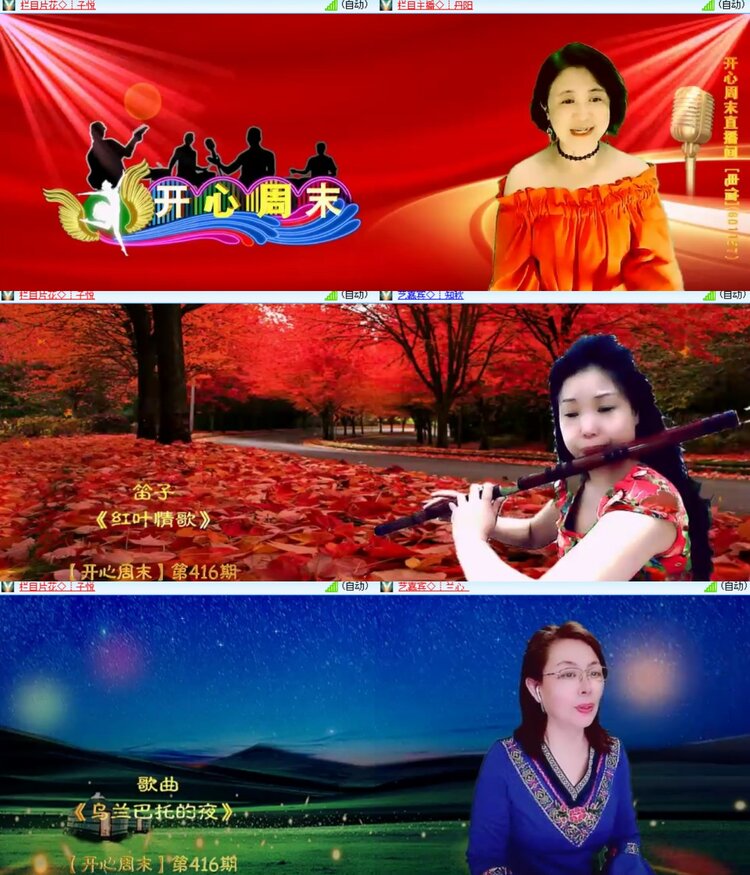 卓然🎤V娱热点