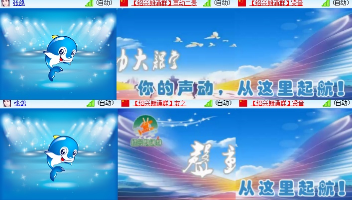 海燕🎤V娱热点