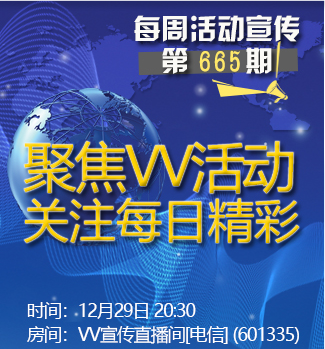 流云🎤V娱热点