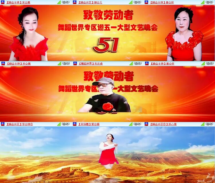 浓茶🎤V娱热点