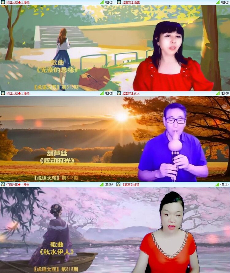 小朵🎤V娱热点