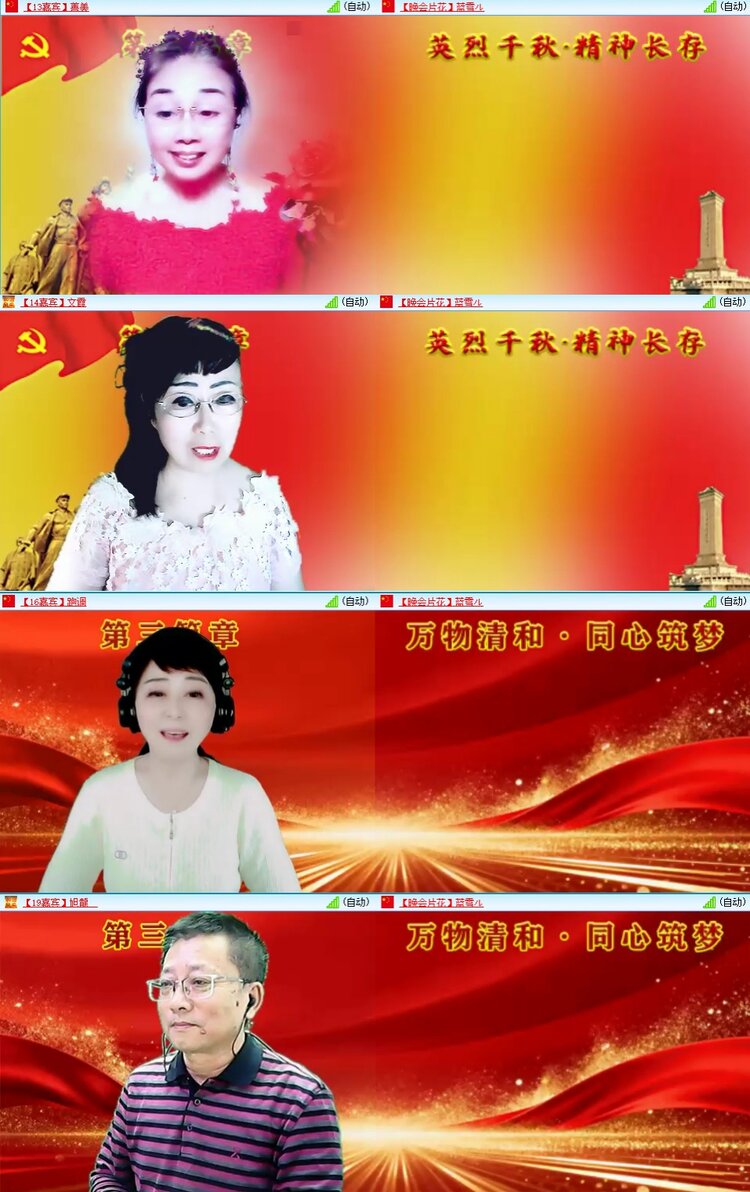 若雨🎤V娱热点