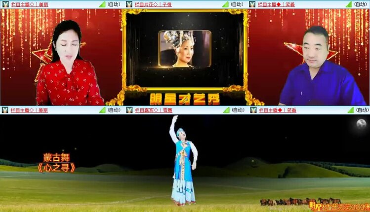 落雪🎤V娱热点