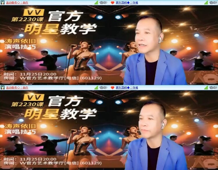 杜影🎤V娱热点