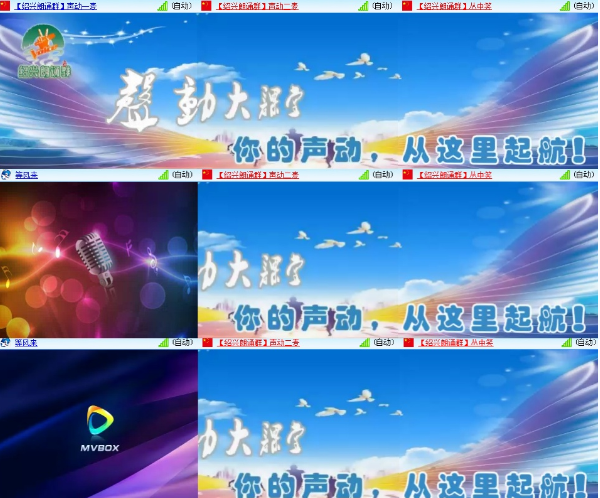 小朵🎤V娱热点