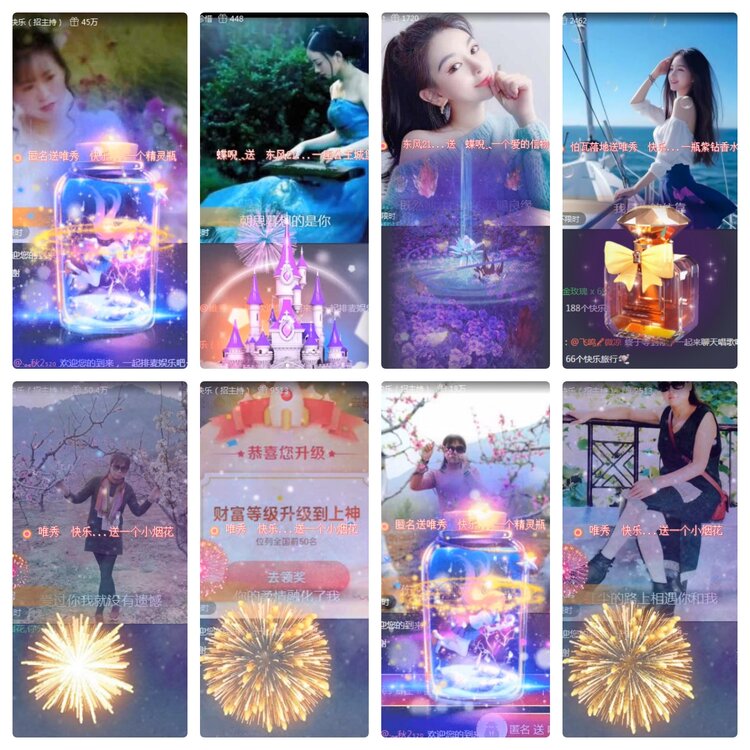 若雨🎤V娱热点