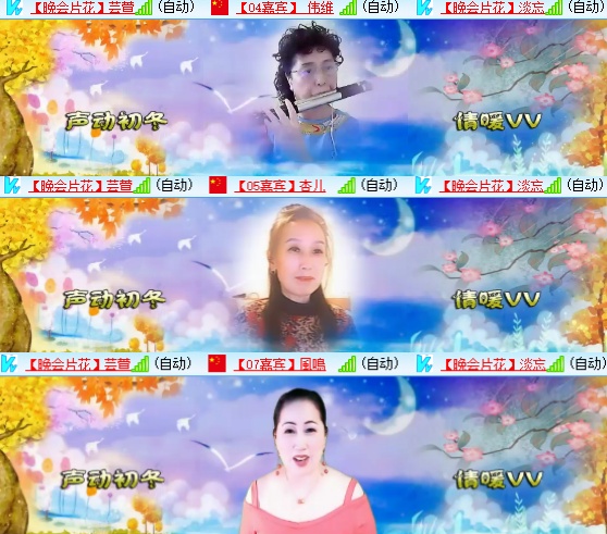 小六🎤V娱热点