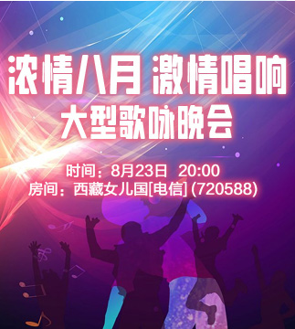 流云🎤V娱热点