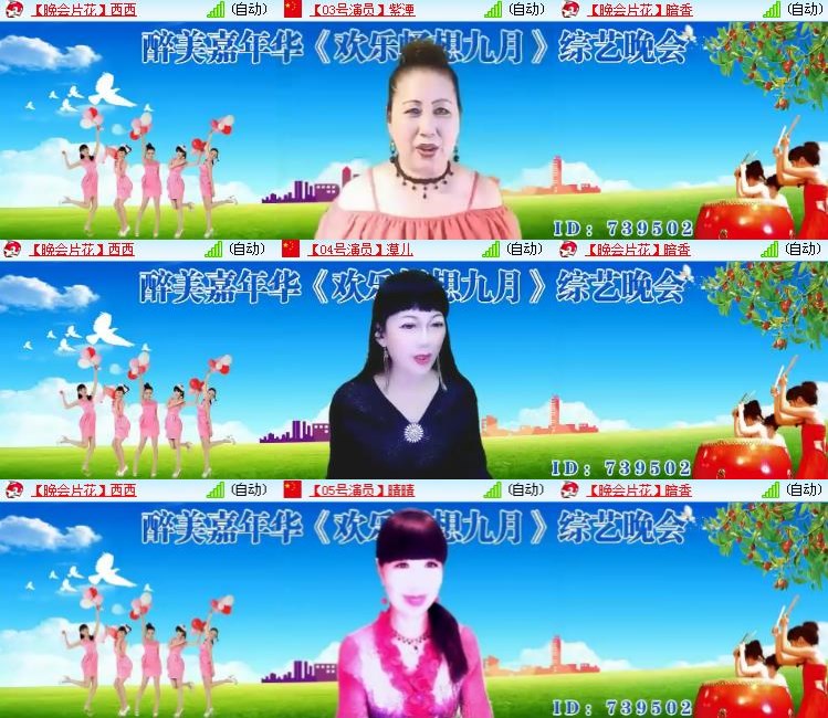 静一静🎤V娱热点