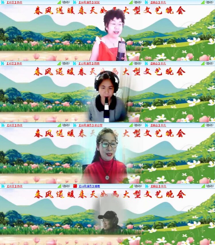 芯薇🎤V娱热点