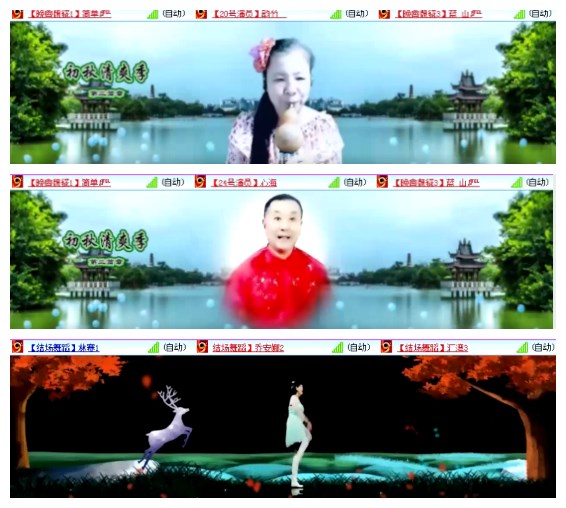 小朵🎤V娱热点