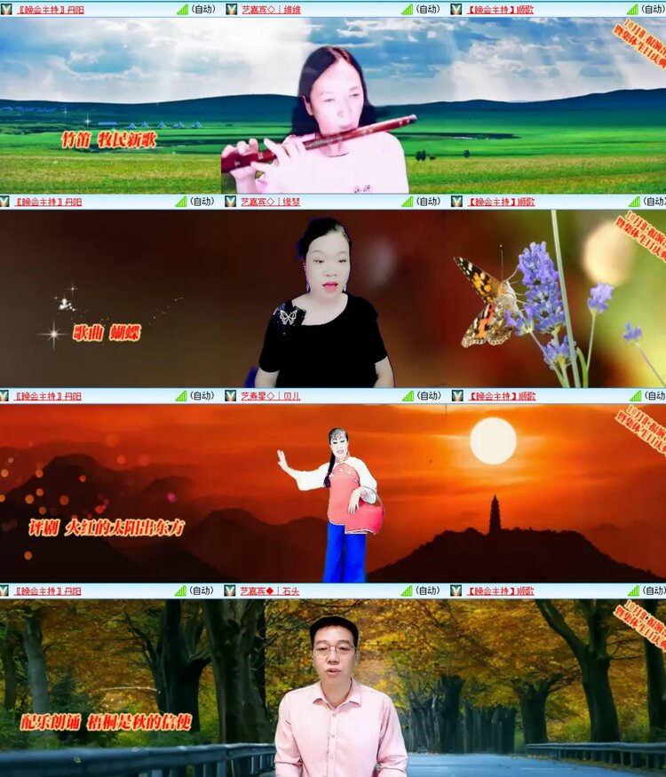 无言🎤V娱热点