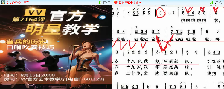 无言🎤V娱热点
