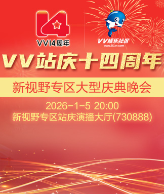 雨田🎤V娱热点