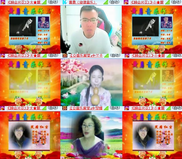小六🎤V娱热点