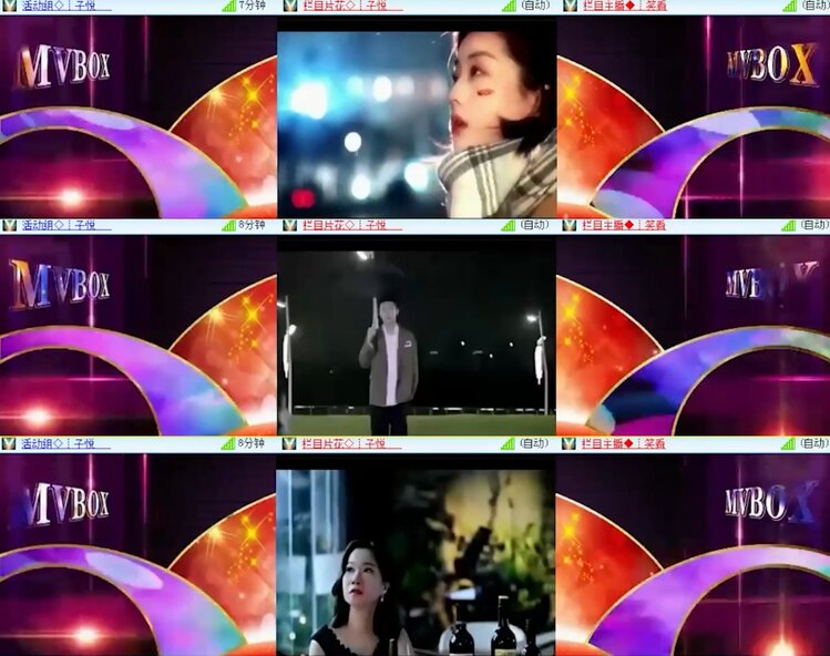 安然🎤V娱热点
