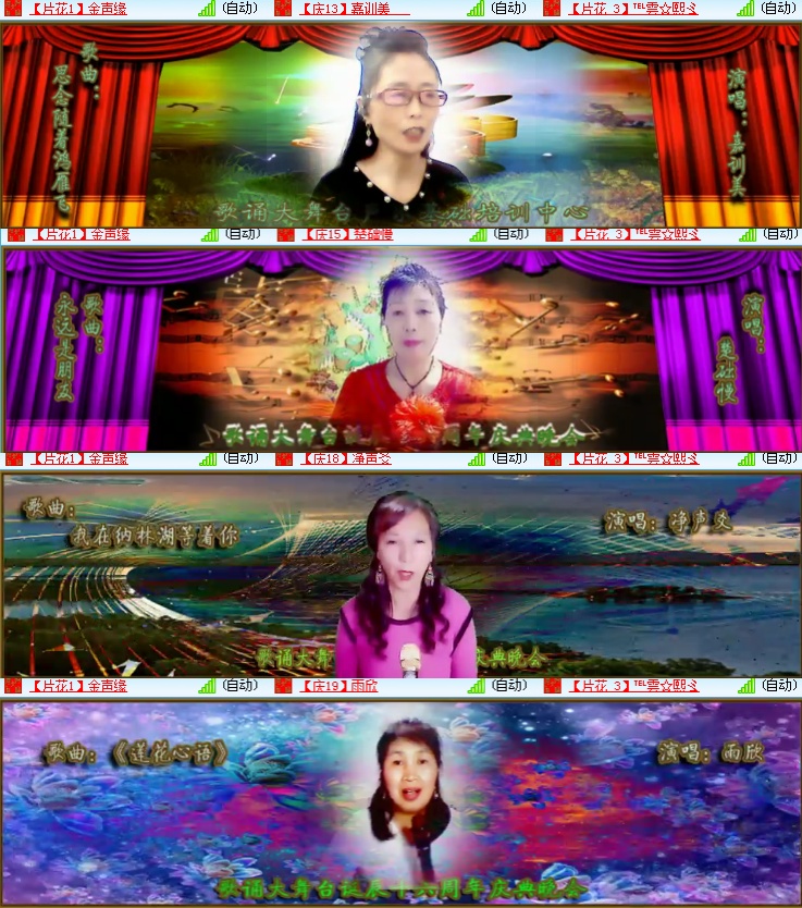 海燕🎤V娱热点