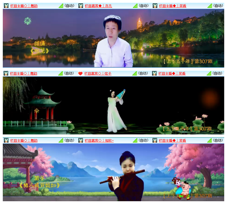 雪儿🎤V娱热点