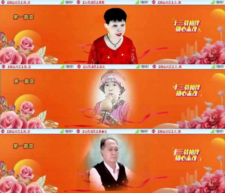 若雨🎤V娱热点