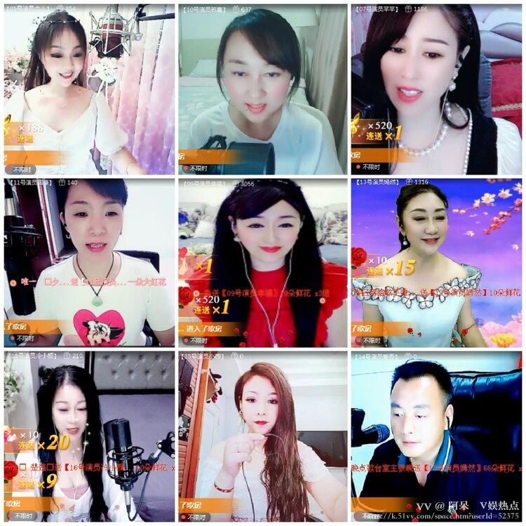 阿呆🎤V娱热点