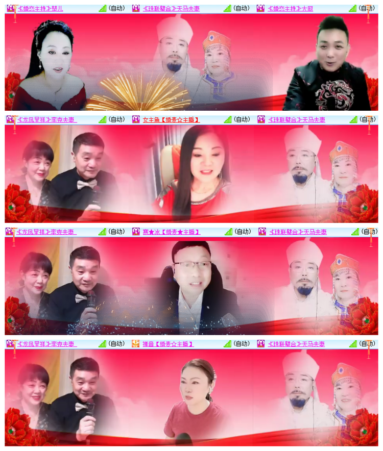 飘雪🎤V娱热点