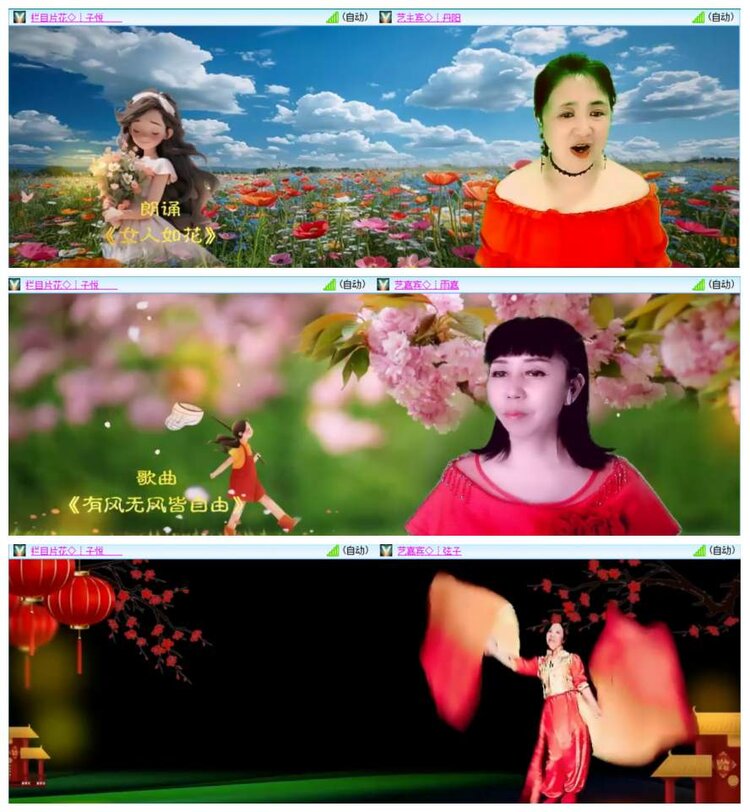 惜缘🎤V娱热点