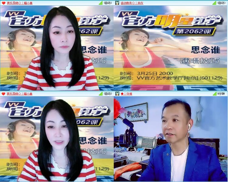 若雨🎤V娱热点