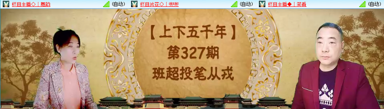 愉悦🎤V娱热点