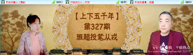 愉悦🎤V娱热点
