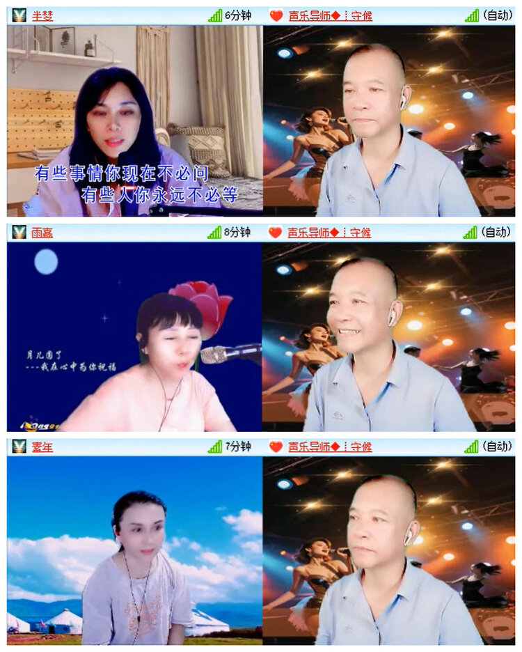 听云🎤V娱热点