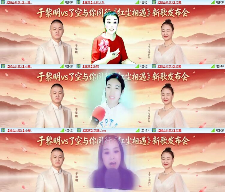 九小九324🎤V娱热点