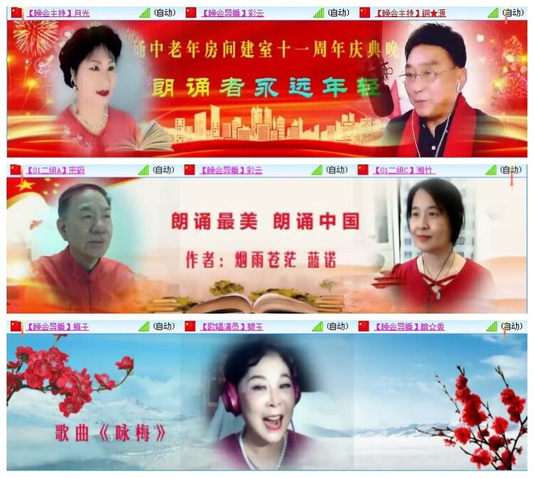 小六🎤V娱热点