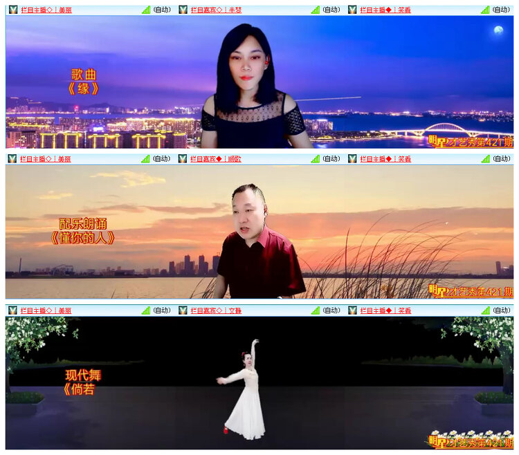 小路🎤V娱热点