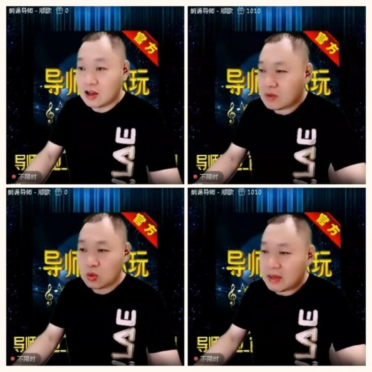 落雪🎤V娱热点