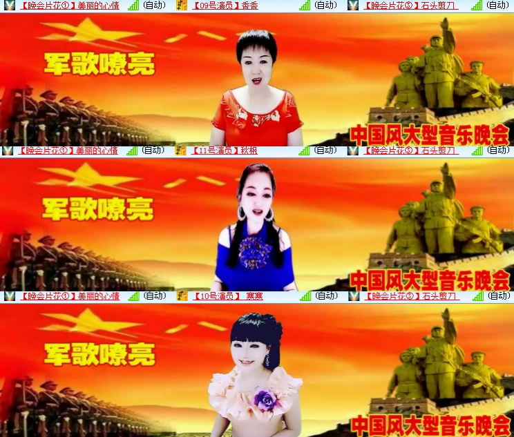 海燕🎤V娱热点