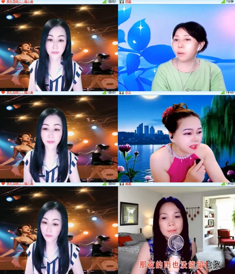 心玫🎤V娱热点